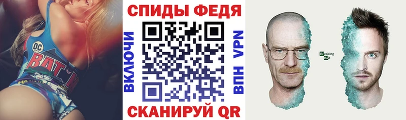 Купить  Старица  АМФ VHQ 