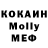 Кетамин VHQ Djok Mansurov