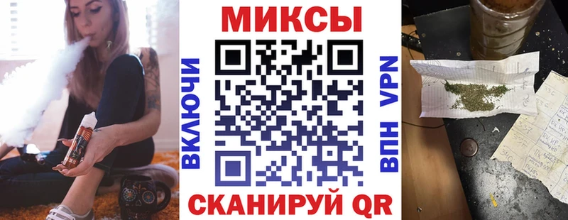 Бутират вода Купить где Старица