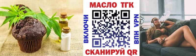 Купить где  Старица  Canna-Cookies марихуана 