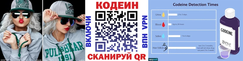 Купить  Старица  Кодеин напиток Lean (лин) 
