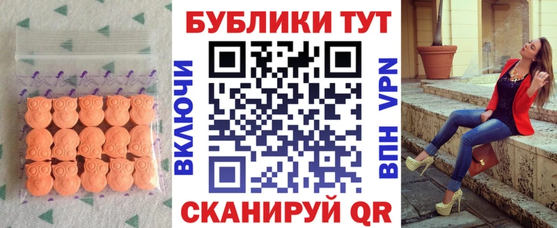 Купить где  Старица  Экстази 280мг 