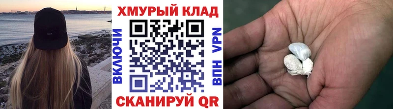 Купить где  Старица  ГЕРОИН хмурый 