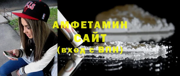 соль курить ск Арсеньев