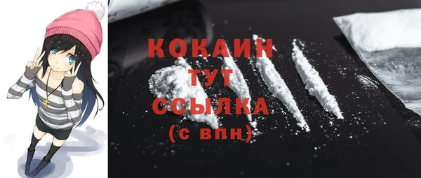 соль курить ск Арсеньев