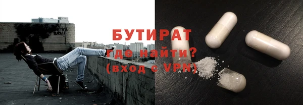 индика Армянск