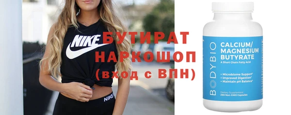 индика Армянск