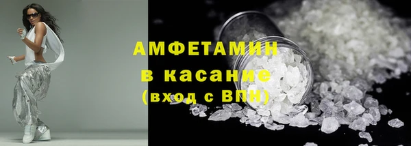 соль курить ск Арсеньев