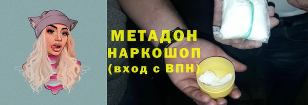 соль курить ск Арсеньев