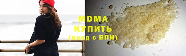индика Армянск