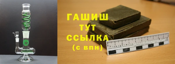 соль курить ск Арсеньев