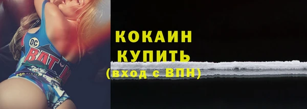 соль курить ск Арсеньев