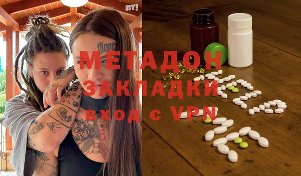 соль курить ск Арсеньев