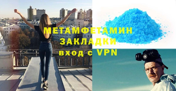 индика Армянск