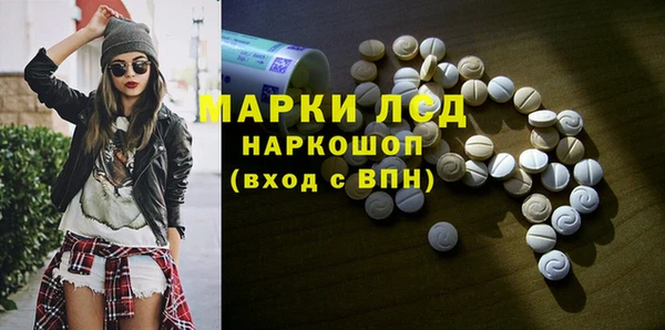 соль курить ск Арсеньев