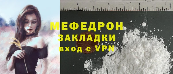 соль курить ск Арсеньев