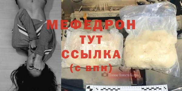 соль курить ск Арсеньев