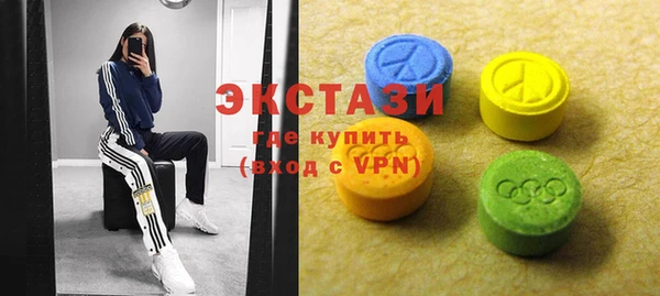 индика Армянск