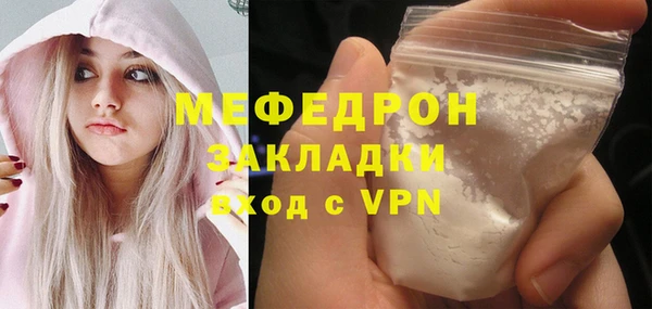индика Армянск