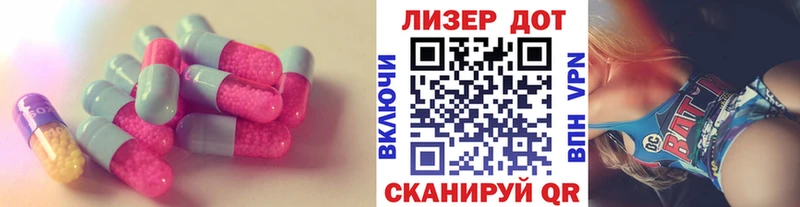 LSD-25 экстази ecstasy Старица