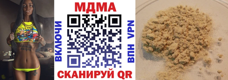 МДМА молли  Купить где  Старица 