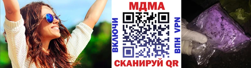 MDMA VHQ Старица