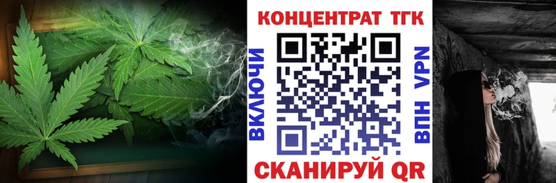 ТГК вейп с тгк  Купить закладки  Старица 